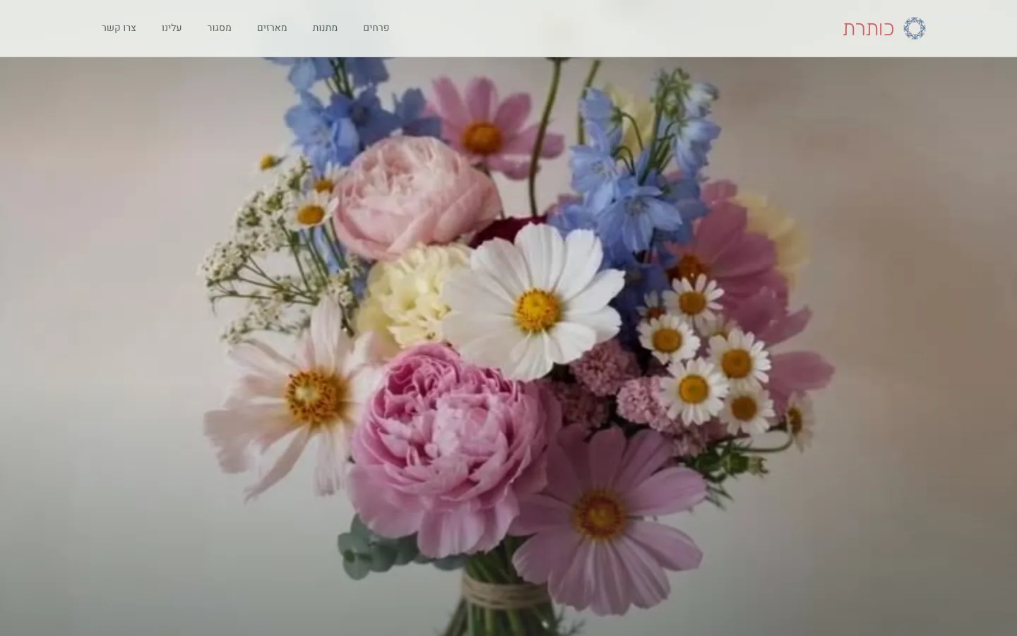 Koteret — a bouquet feature from the storefront.
